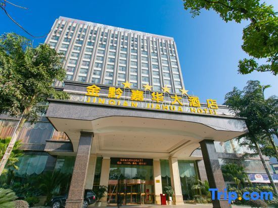 Jinqian Jiahua Hotel in Zunyi, People's Republic of China