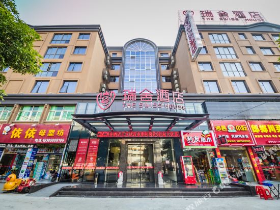 The Swiss House in Quanzhou, People's Republic of China