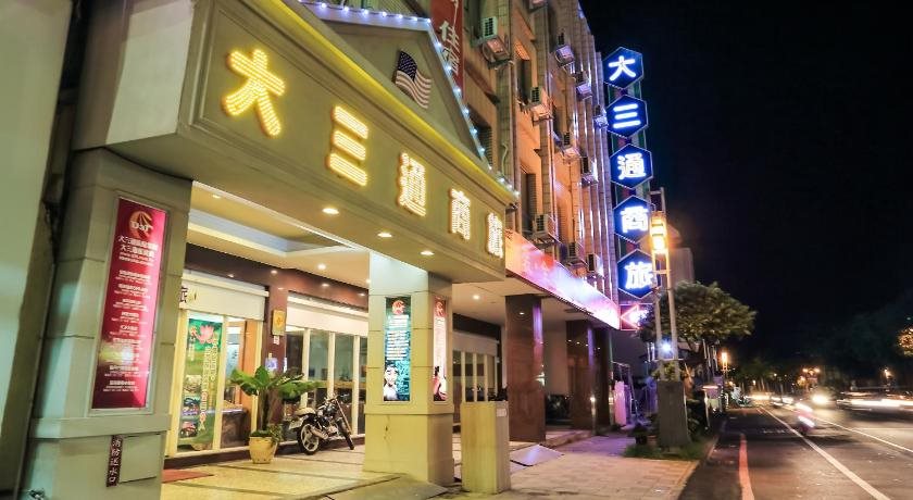 Da San Tong Hotel in Jiayi Shi, Republic of China Taiwan