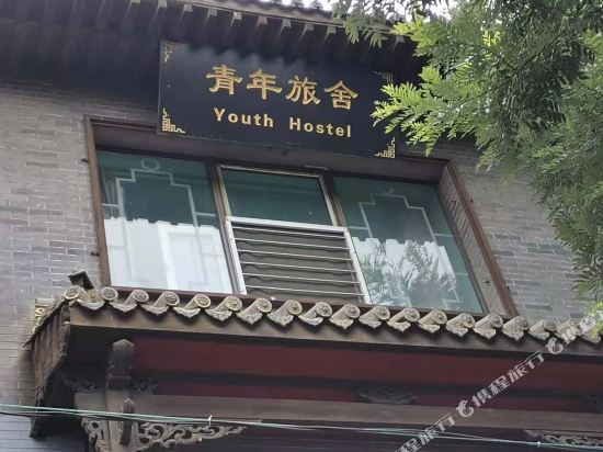 Datong Youth Hostel 4875480 — Datong