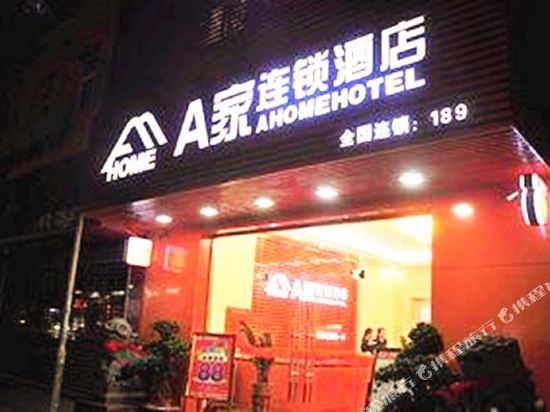 Ajia Chain Hotel Shishi Minsheng in Shishi, People's Republic of China