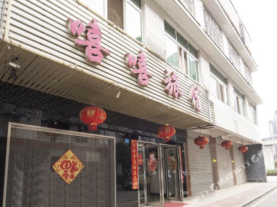 Xi xi hotel changsha county - last minute hotel in Changsha