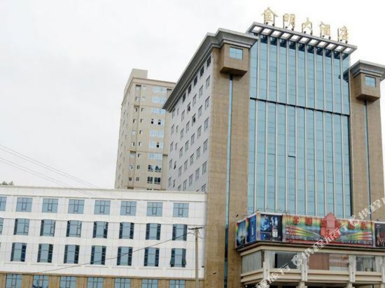 Jinming International Hotel in Ximei, People's Republic of China