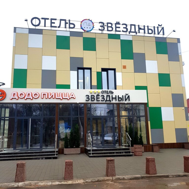 Hotel Zvezdny — hotel in Oktyabr'skiy