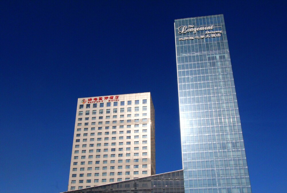 Shenyang Rayfont Hotel in Shenyang, People's Republic of China