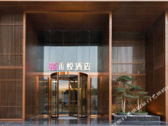 Wuhan he’yue Hotel