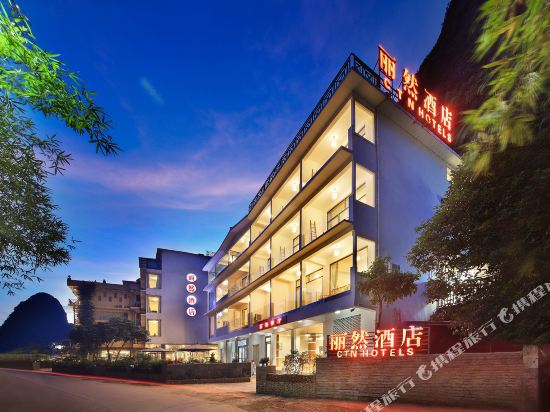 Ctn Hotels - carbon neutral hotel in Yangshuo