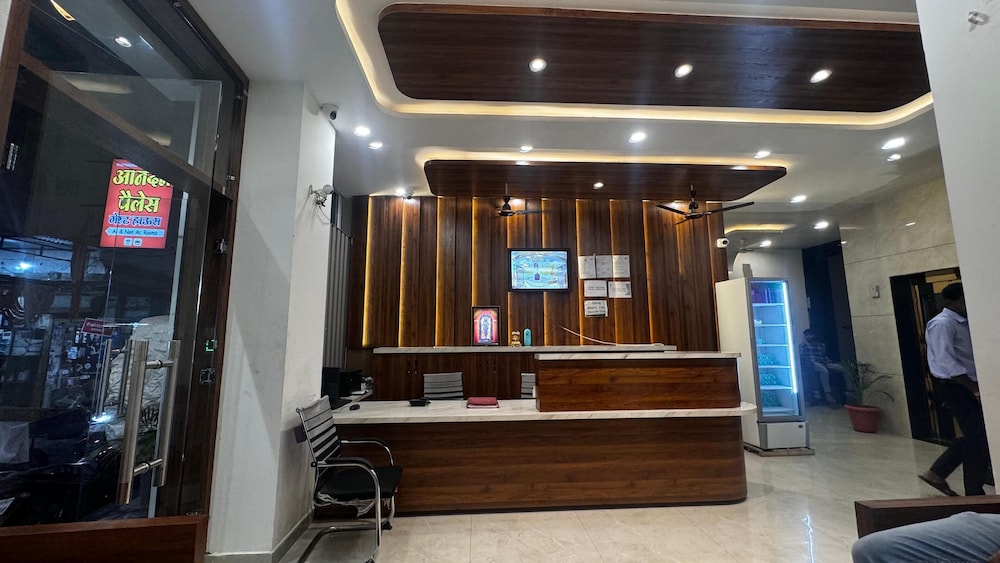 Hotel Prakasham — Ujjain — photo 2