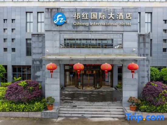 Qihong International Hotel — hotel in Qimeng