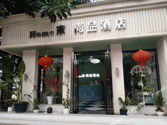 Kaiyuan Home Shangpin Hotel — Kaiyuan