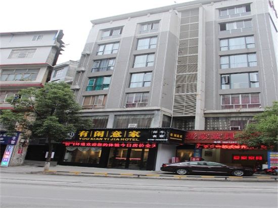 Chuxing Xinxuan Hotel — hotel in Lichuan
