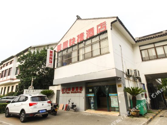 Meichu Hotel - last minute hotel in Suzhou