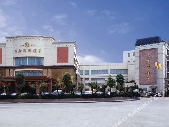 Dongxiang Holiday Hotel in Dongguan, People's Republic of China