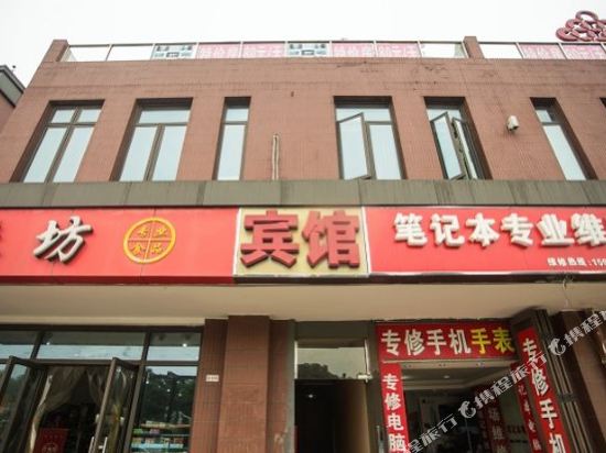 Baihe Hotel in Suzhou, People's Republic of China