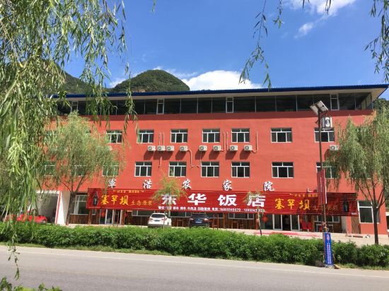 Water Town Farm stay — hotel in Xinglong