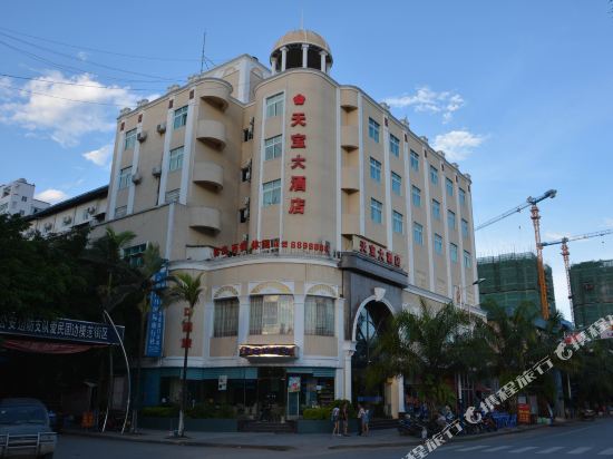 Tianbao Hotel in Hekou, People's Republic of China