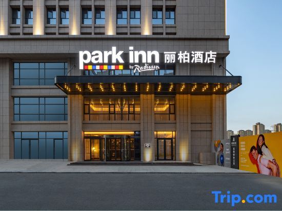 Lanzhou Longxing Tower Park Hotel — 4-Star Luxury Hotel in Lanzhou, People's Republic of China