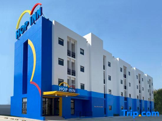 Hop Inn Chaiyaphum — Chaiyaphum