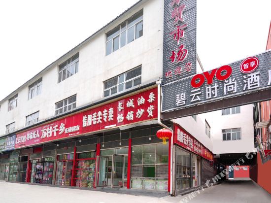 Zhengzhou BiYuan Hotel in Zhengzhou, People's Republic of China