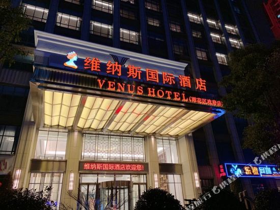 Venus Hotel - carbon neutral hotel in Changsha