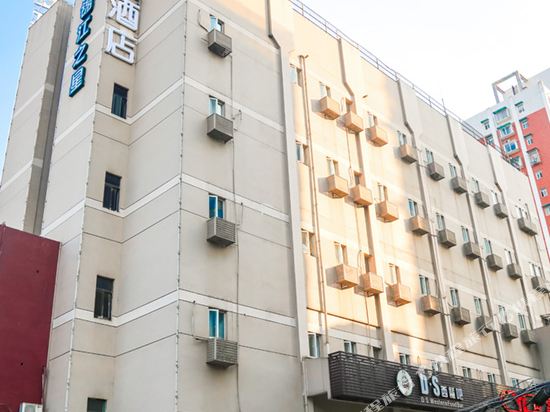 Jinjiang Inn Co. Ltd - last minute hotel in Changsha
