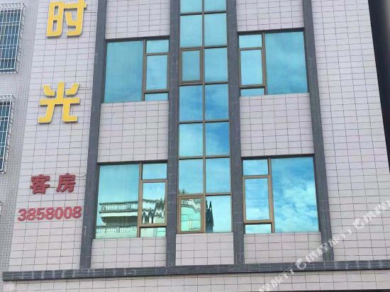 Island Time Hotel in Yangjiang, People's Republic of China