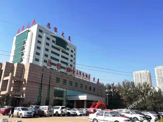 Golden Island Business Hotel in Changli, People's Republic of China