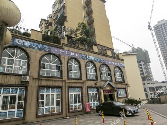 Suofei Business Hotel - last minute hotel in Chongqing