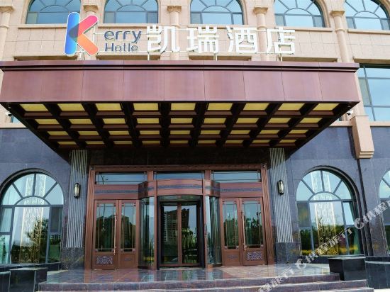 Kerry Hotel - last minute hotel in Zhangye