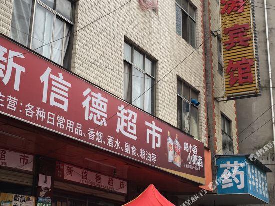 Jiangshan Hotel in Kunming, People's Republic of China