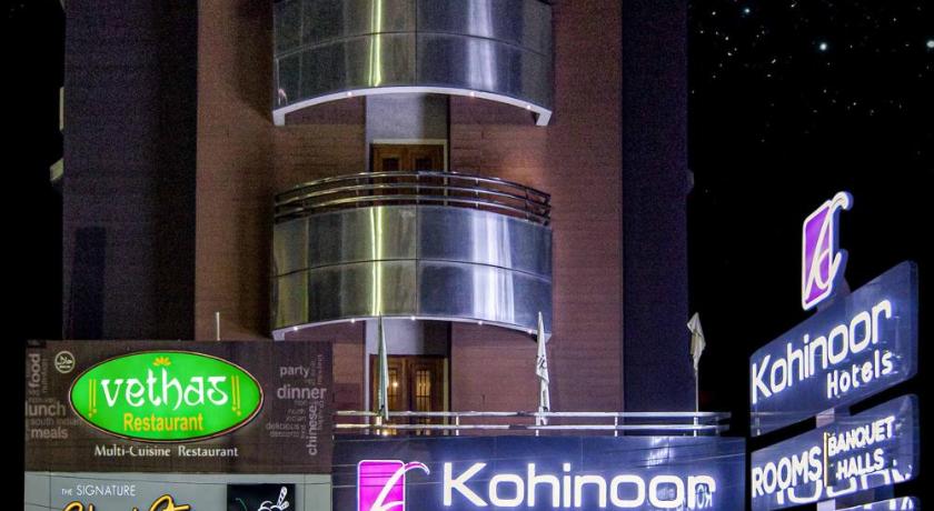 Kohinoor Hotels — Tiruppur — photo 2