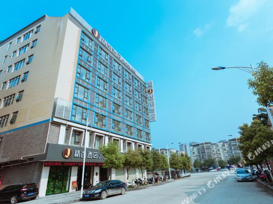 Jtour Inn - last minute hotel in Qingyuan