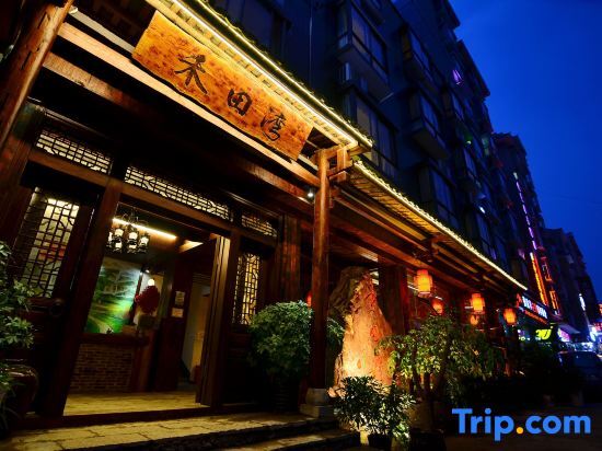 Zhangjiajie He Tian Wan Inn - last minute hotel in Zhangjiajie