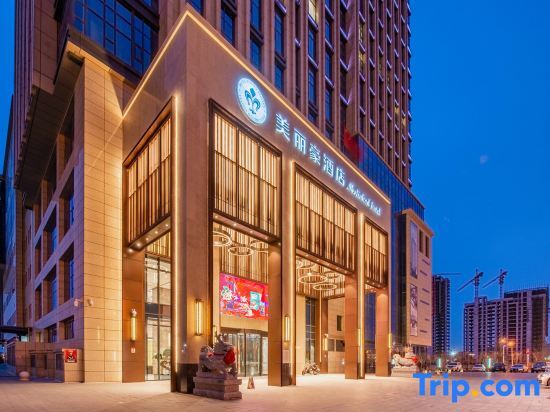 Merlinhod Hotel - last minute hotel in Unknown City