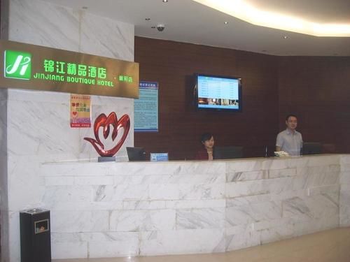 qixi city Hotel — hotel in Chongyang