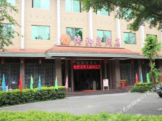Dehelong Hotel - last minute hotel in Meizhou