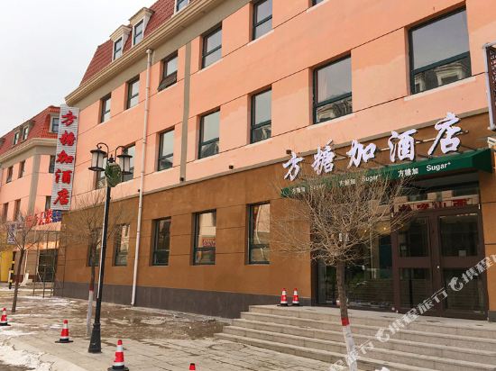 Sugar Hotel in Zhangjiakou, People's Republic of China