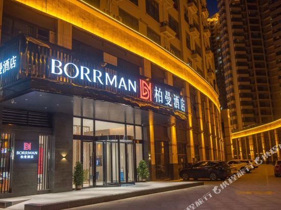 Berman Hotel - last minute hotel in Baise City