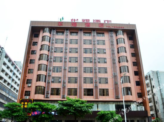 Huayao Hotel - carbon neutral hotel in Huizhou