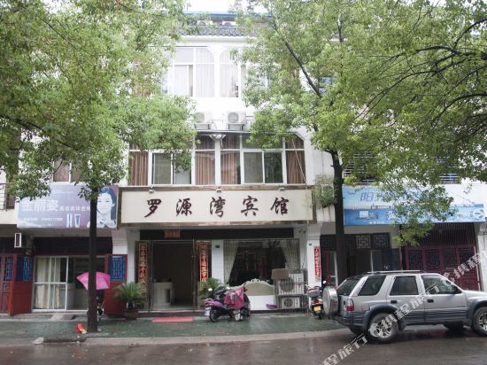 Luoyuanwan Hotel — hotel in Macheng