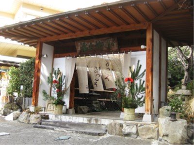 Matsumoto Jujo — 5-Star Luxury Hotel in Matsumoto, Japan