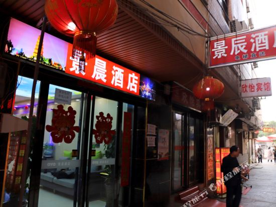 Oo - last minute hotel in Xi'an