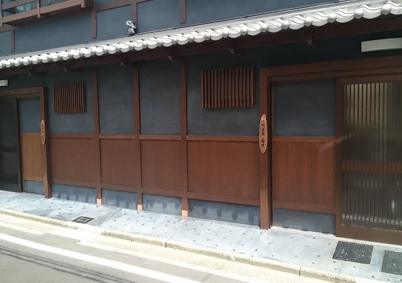 Shimogyou An - carbon neutral hotel in Kyoto