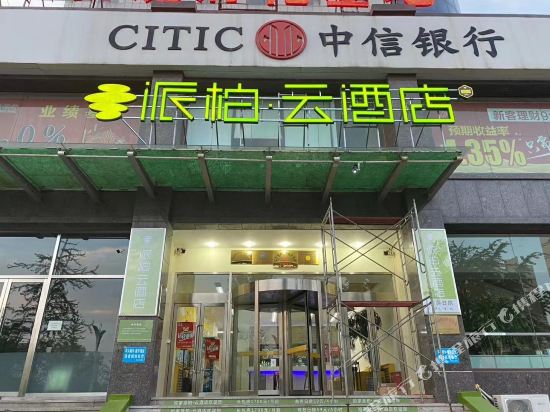 Motel 168 - carbon neutral hotel in Yingkou