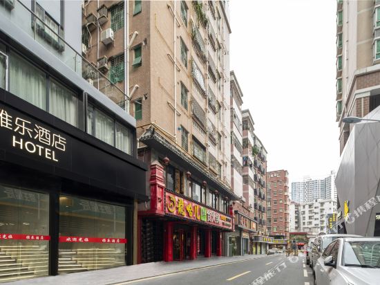 Yale Hotel - last minute hotel in Shenzhen