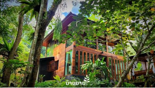 MayamYay Privacy Homestay @Mea Nea Chiang Dao — 4-Star Luxury Hotel in Chiang Dao, Thailand