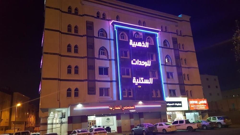 Althahabiya Aparthotel in Medina, Saudi Arabia