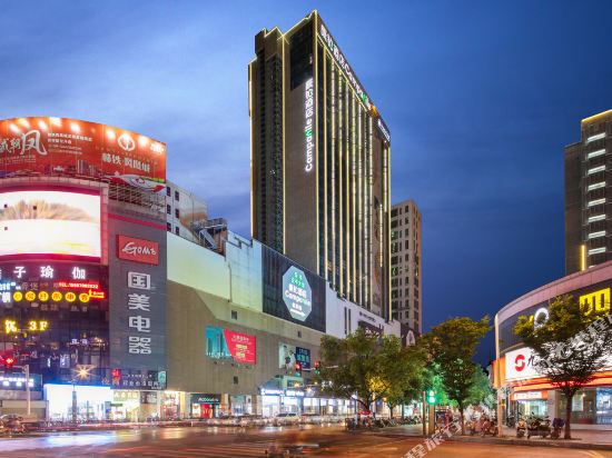 Campanile Hotel - last minute hotel in Jingdezhen