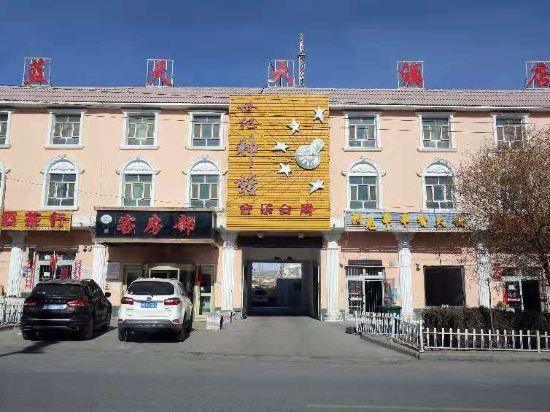 Lantian Hotel - last minute hotel in Kashgar