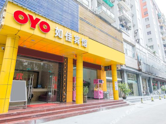 Rujia Hotel - last minute hotel in Shenzhen